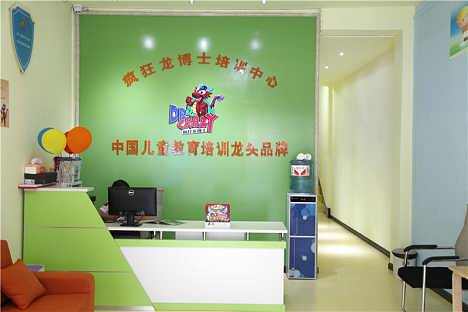 創(chuàng)辦開少兒英語培訓班,加盟還是自營好?