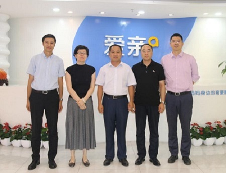愛親母嬰與伊利高層交流探討合作新方向