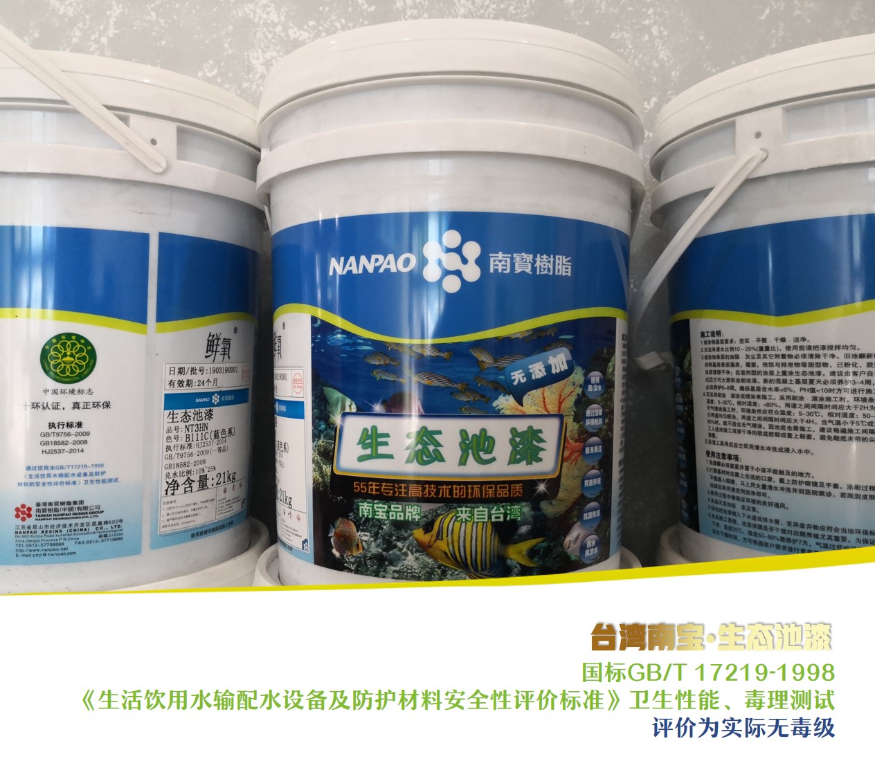 清水槽漆的認知及生態原理介紹