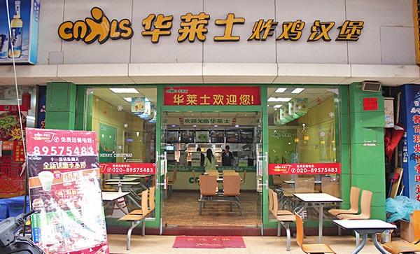 如何選擇餐飲加盟品牌?