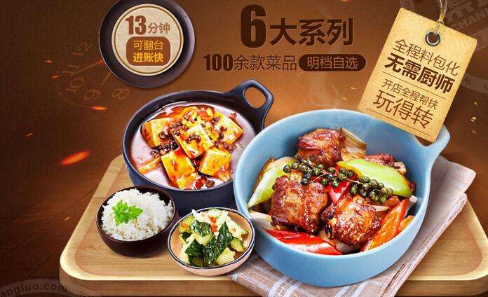 餐飲創業的前景不再美好?讓必普告訴你