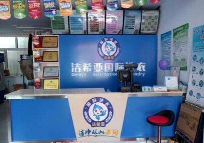 一套石油干洗設(shè)備多少錢?潔希亞為您全面介紹