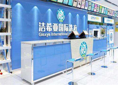 一套石油干洗設(shè)備多少錢?潔希亞為您全面介紹