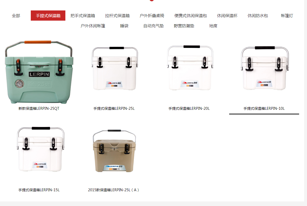 手提式保溫箱