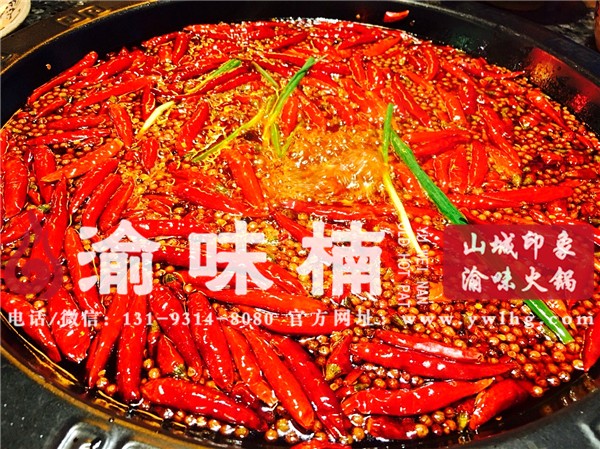 重慶火鍋加盟品牌哪家比較好?渝味楠老火鍋加盟管家告訴你