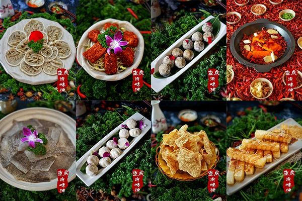 重慶火鍋加盟品牌哪家比較好?渝味楠老火鍋加盟管家告訴你