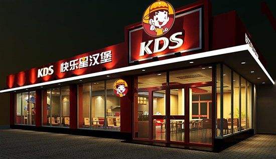 【漢堡店加盟】漢堡加盟哪個品牌好?快樂星管家?guī)湍_店!