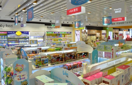 開個母嬰店需要多少錢？