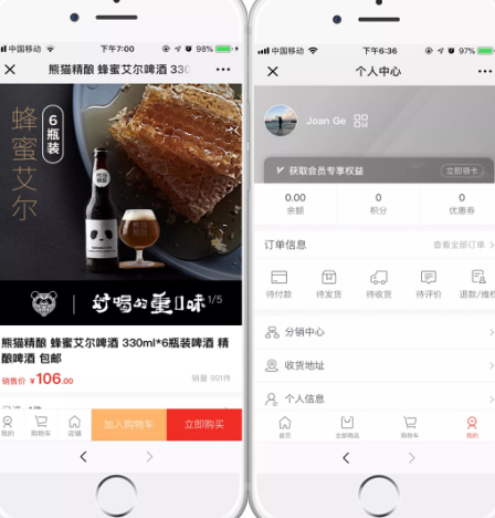 熊貓精釀18家門店聯手微盟，開啟“匠心釀造”的***體驗！