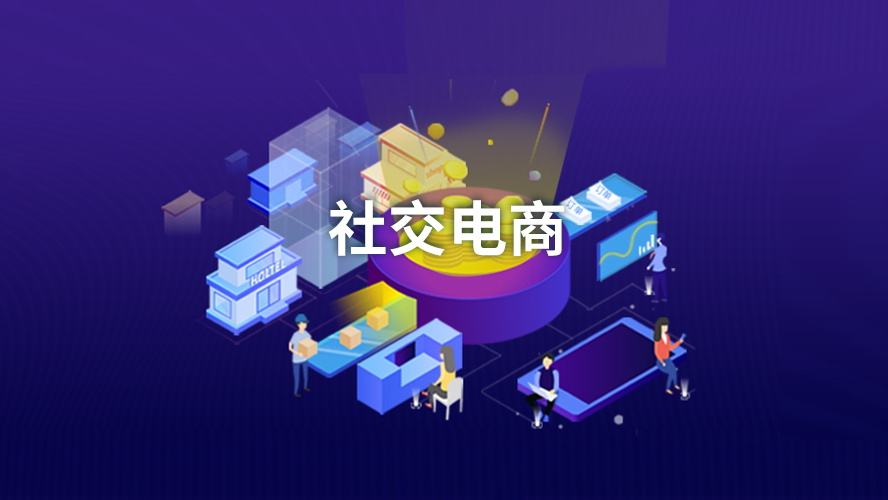 九大功能教你玩轉會員制