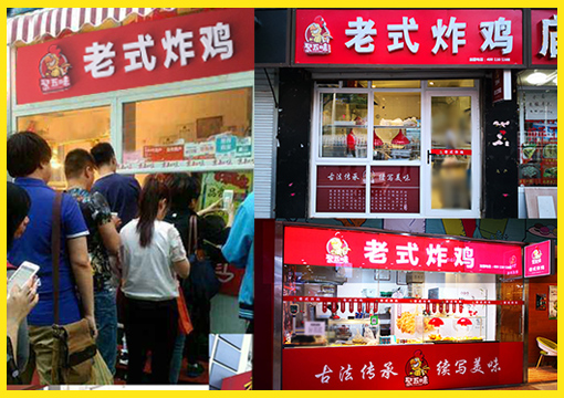 實體店圖片