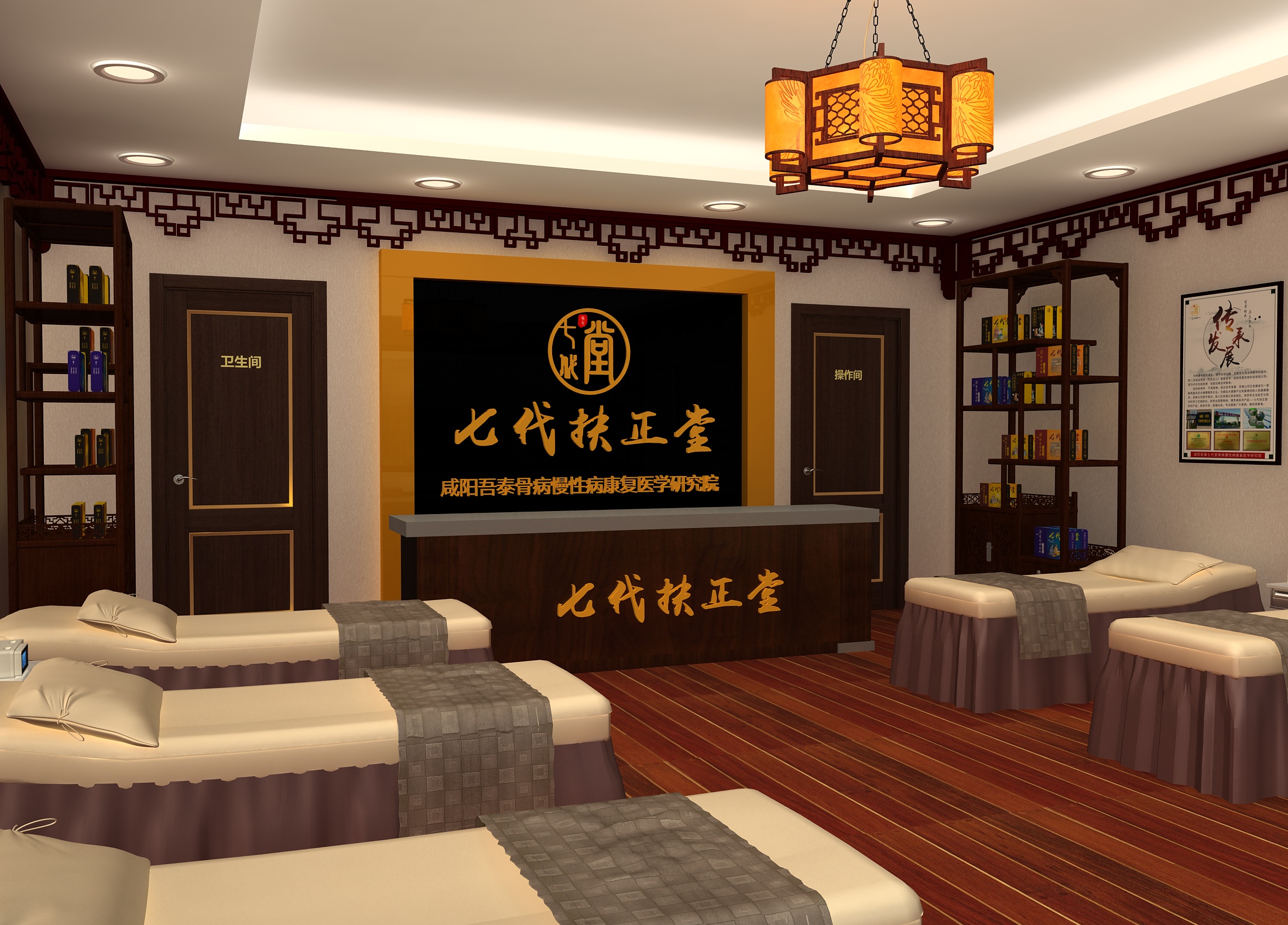門店圖片