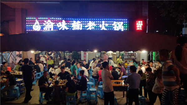 重慶火鍋店加盟什么好，相信強大品牌實力定能成就夢想