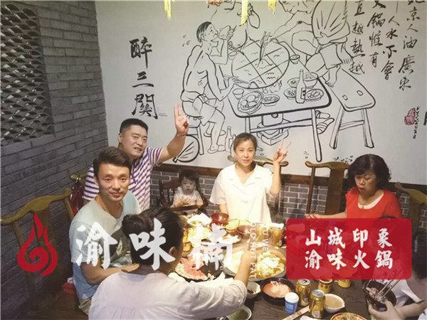 重慶火鍋店加盟什么好，相信強大品牌實力定能成就夢想