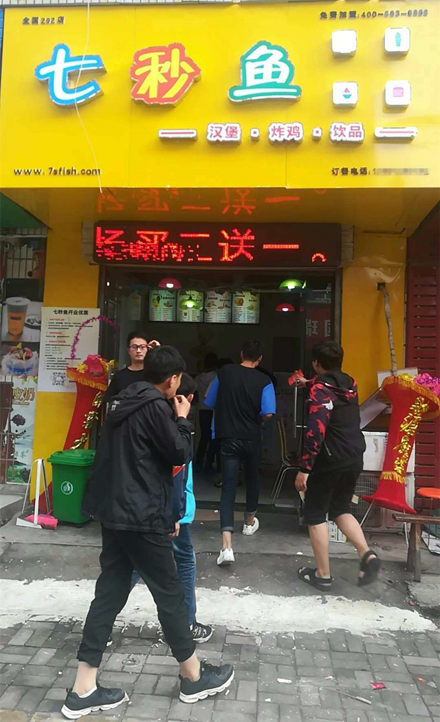 如何選擇創業項目？選擇漢堡加盟前景怎么樣？[今日推薦]