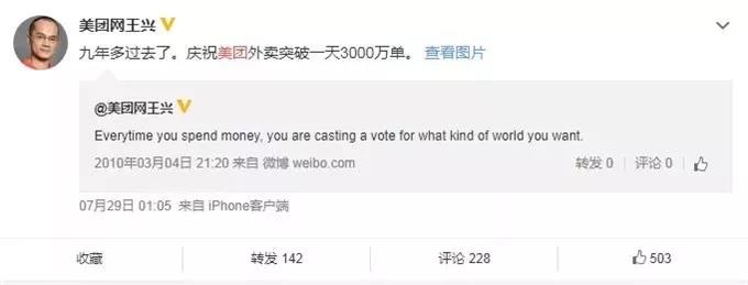 擁有日賺千元的本事，涼皮生意做的風(fēng)生水起