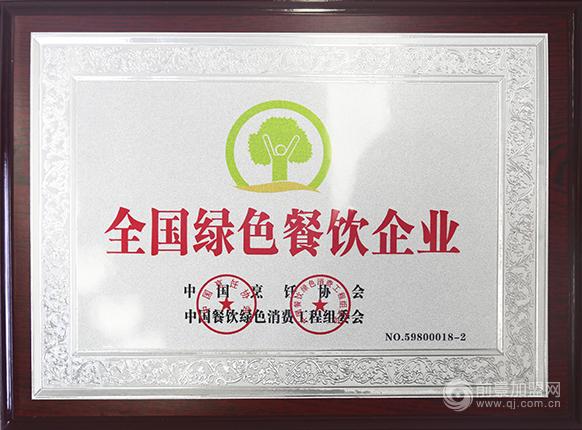 加盟嘴上工夫早餐怎么樣
