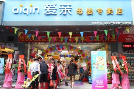 怎么加盟母嬰專營(yíng)店_愛親全國(guó)60多個(gè)運(yùn)營(yíng)網(wǎng)點(diǎn)全程支持