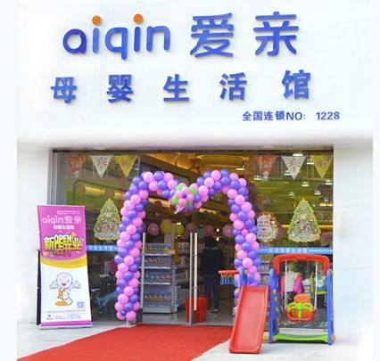 如何加盟好的母嬰店