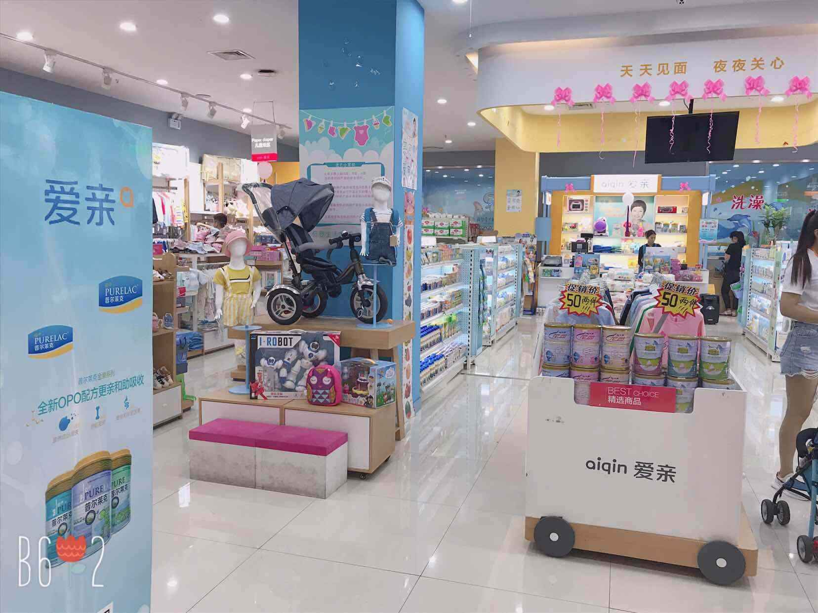 母嬰店現在的市場怎么樣