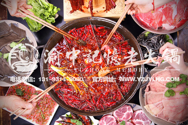 重慶火鍋店加盟哪家比較好，渝中記憶口碑、實力都在線！