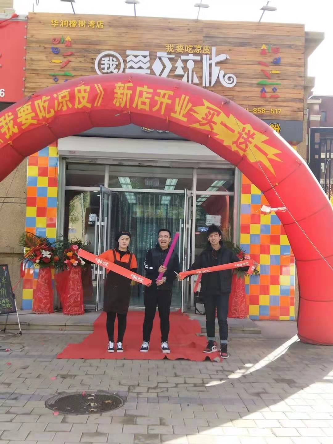 太有面了，我要吃涼皮數(shù)家媒體爭相報道
