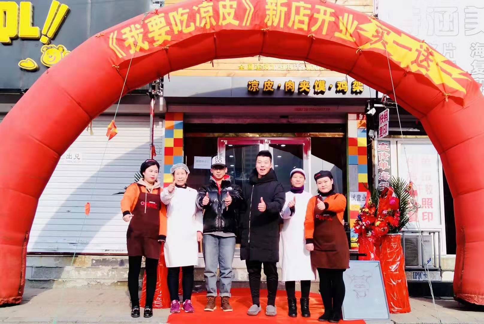太有面了，我要吃涼皮數(shù)家媒體爭相報道