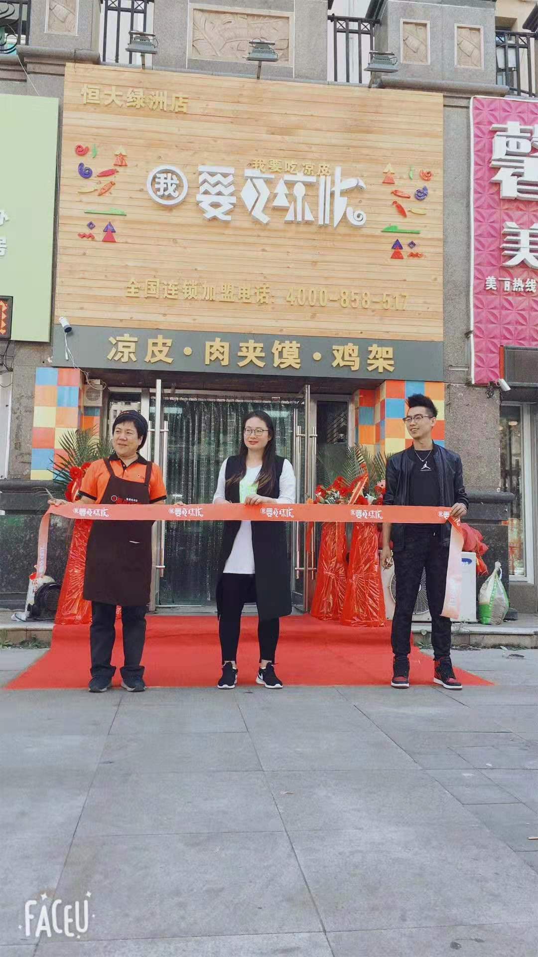 太有面了，我要吃涼皮數(shù)家媒體爭相報道