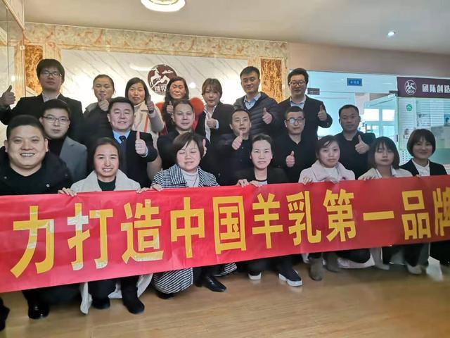 臻牧羊乳業-羊奶驛站，羊奶粉連鎖加盟品牌，小投資實現大夢想