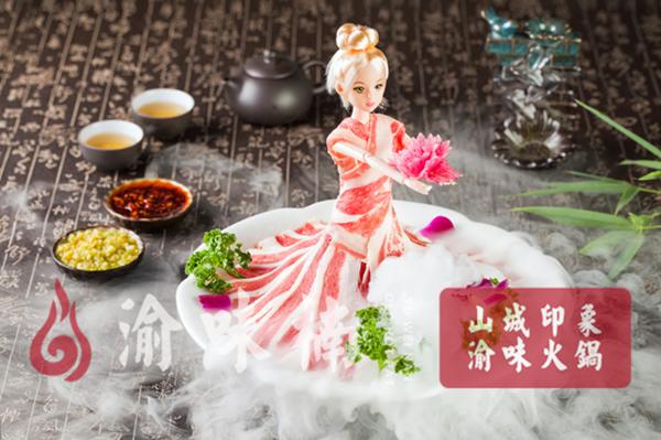 重慶***正宗的火鍋加盟店？當地人心尖尖上的美食