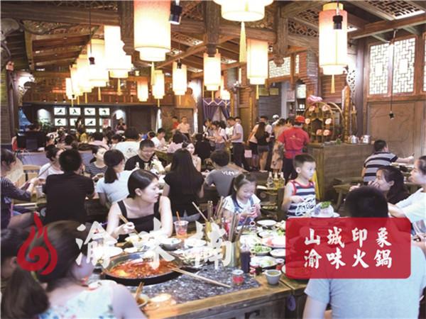 重慶火鍋店哪家比較好吃？渝味楠老火鍋讓人無法阻擋!