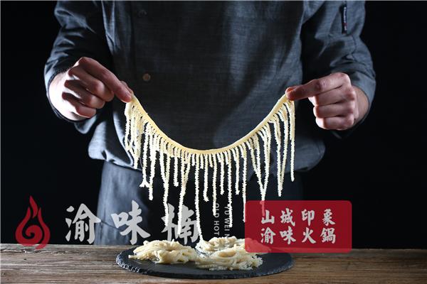 重慶***好吃的火鍋店在哪里？這里是吃貨們爭相打卡之地！