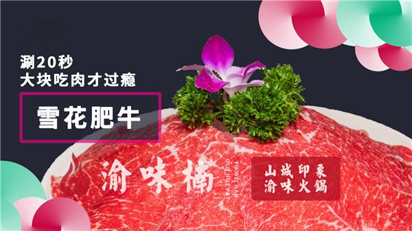 重慶***好吃的火鍋店在哪里？這里是吃貨們爭相打卡之地！