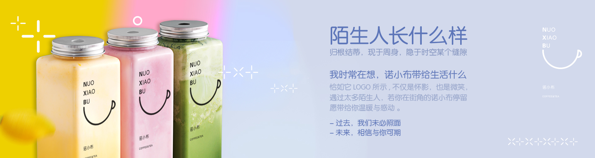 飲品加盟