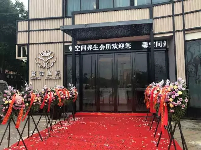 新開的美容院如何和老店做良性競爭