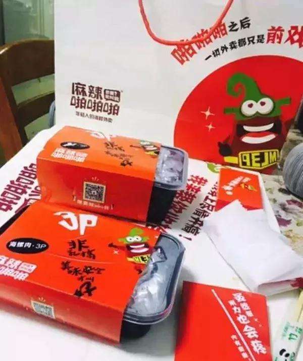 麻辣啪啪啪海鮮招商加盟介紹