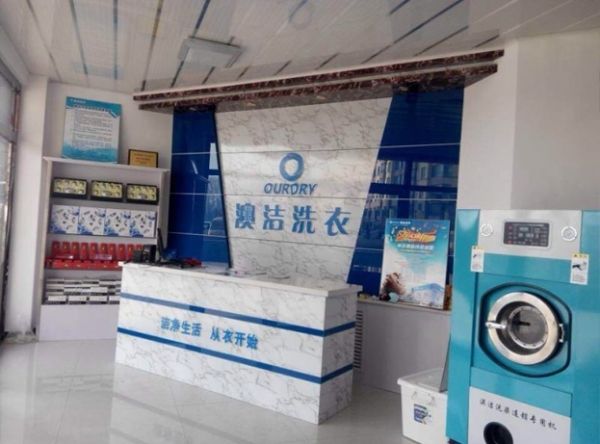 小區門口適合開什么店?開干洗加盟店好嗎?