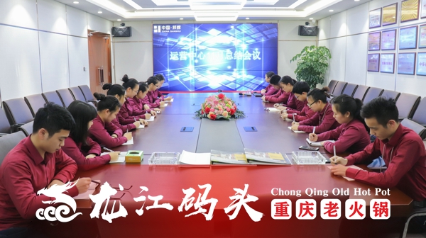 重慶火鍋連鎖加盟哪家好？龍江碼頭老火鍋給創(chuàng)業(yè)者信心