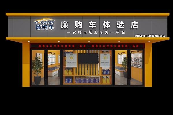 一部手機的錢就可以開一家全品牌汽車4S店