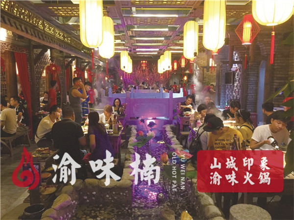 重慶十大火鍋加盟店，為何投資者都推崇這個品牌