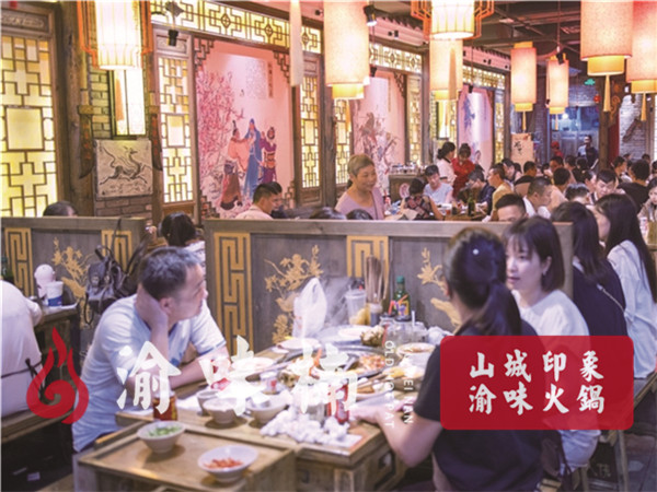 重慶加盟火鍋店哪個好？重慶***有名的火鍋品牌！