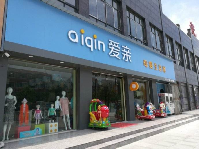 母嬰店可以賣那些東西