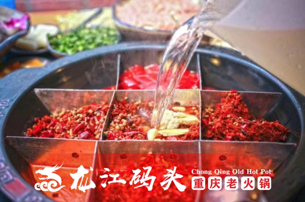 重慶特色火鍋店加盟哪家好？這家火鍋特色適合創(chuàng)業(yè)者
