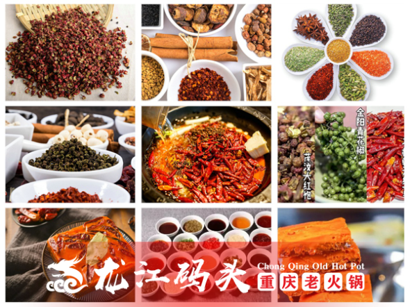重慶特色火鍋店加盟哪家好？這家火鍋特色適合創(chuàng)業(yè)者
