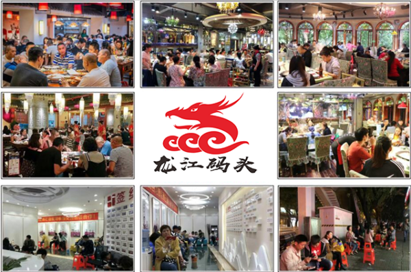 重慶火鍋連鎖店加盟哪家好？重慶火鍋排名前十加盟