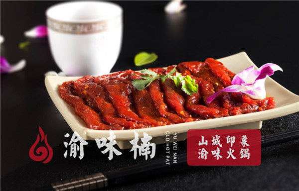 重慶***有名的火鍋是哪家？重慶渝味楠老火鍋必須榜上有名
