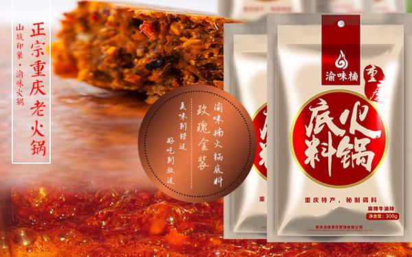 開一家渝味楠老火鍋店怎么樣？一大波優惠政策等你!