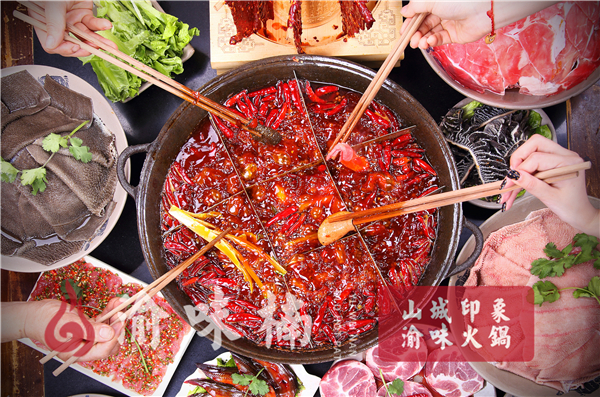 重慶火鍋底料哪家味道好？產(chǎn)品與底料有保障！