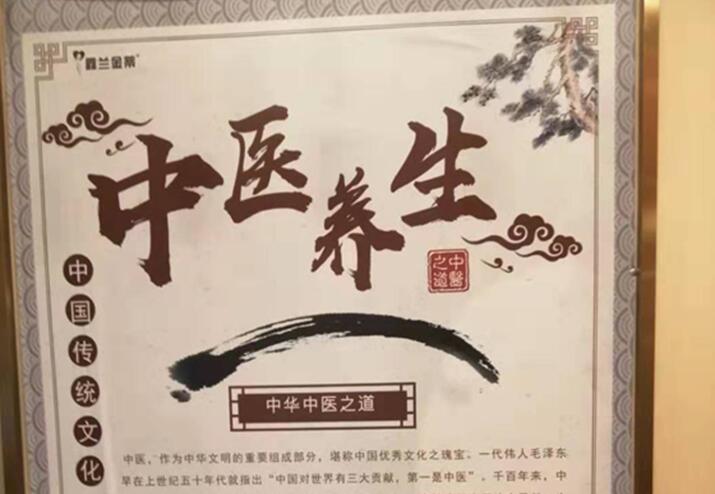 2019年加盟新趨勢，中醫美容項目怎么樣？