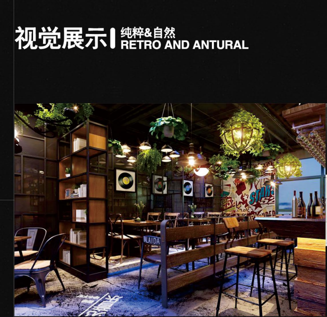 遇見音樂餐吧